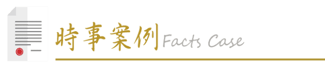 法律新聞 民事 欠錢不還 債主偷開車門拿包反成賊 鈞誠法律事務所 法律諮詢 台南律師最優質推薦